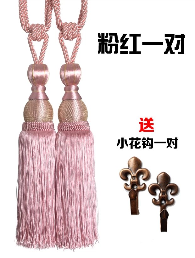[Hook] gửi tua buộc treo rèm bóng dây đai treo rèm cửa phòng ngủ nhà phòng khách hoang dã khóa dây đai - Phụ kiện rèm cửa khung treo rèm 2 lớp