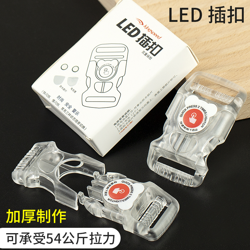 Pet Plastic Transparent Buckle, Luminous Buckle, Snap Buckle, Adjustable Backpack Nylon Accessories