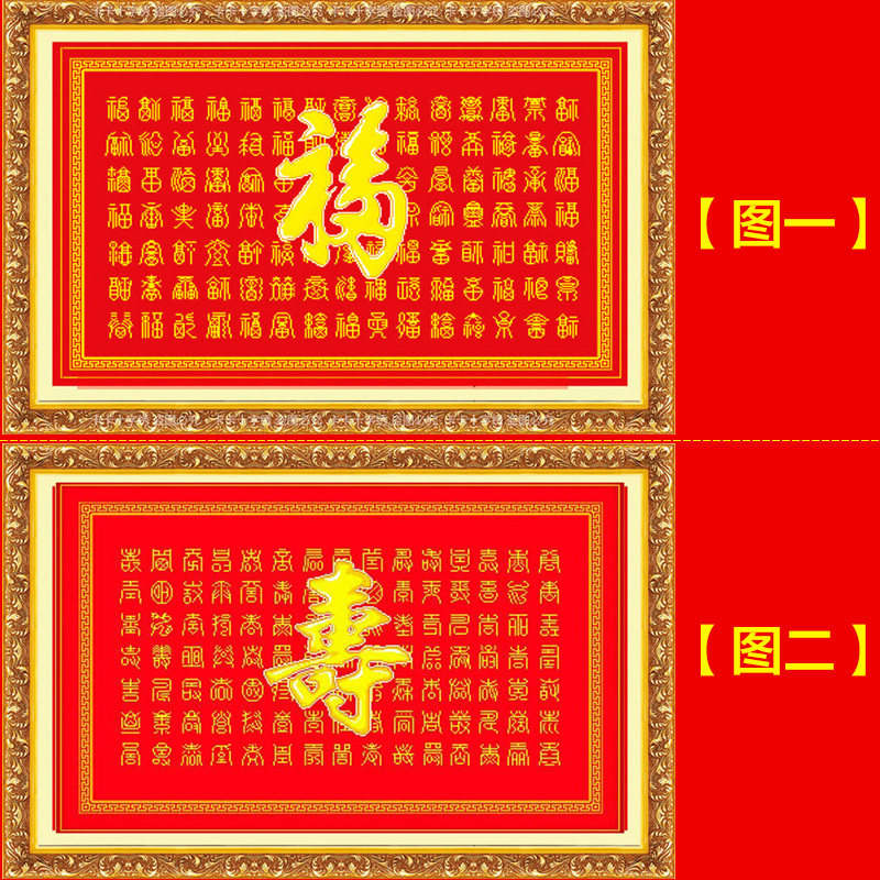 ����ĵ���ٸ�ͼʮ����8012