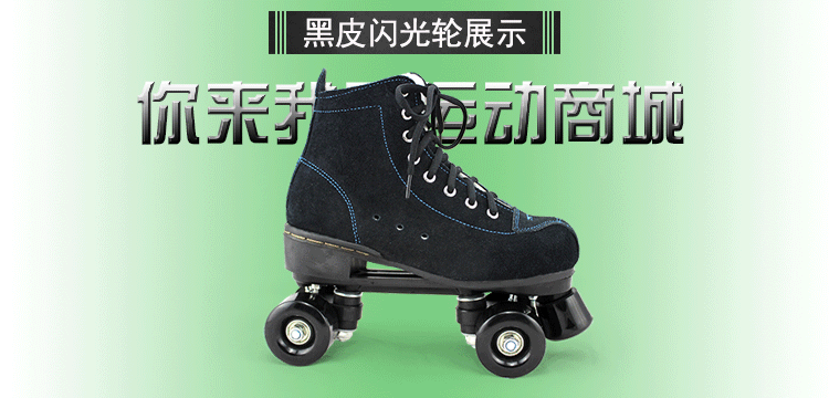 Patins à roulettes - Ref 2589351 Image 20