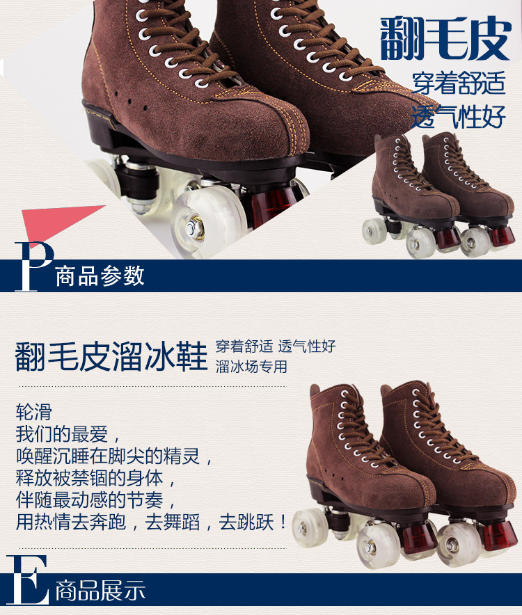 Patins à roulettes - Ref 2582339 Image 22