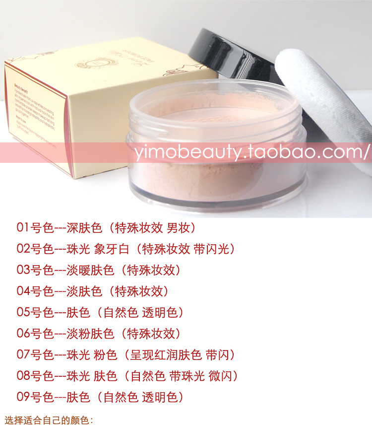 Studio ảnh tình yêu chuyên nghiệp trang điểm bột phấn màu / mờ lỏng hộp lớn với chống giả phấn phủ too faced