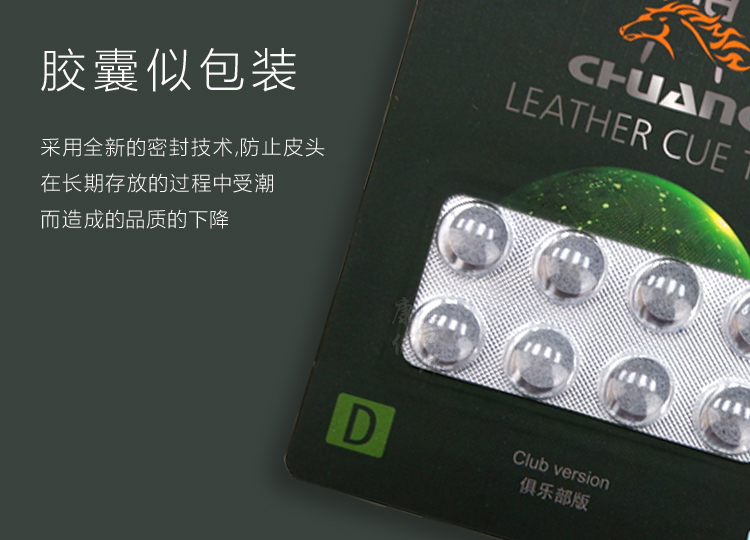 Bi-a Konka Được ủy quyền chính thức thương hiệu bi da Anh Phiên bản câu lạc bộ nhỏ của Mỹ nỉ bàn bi a