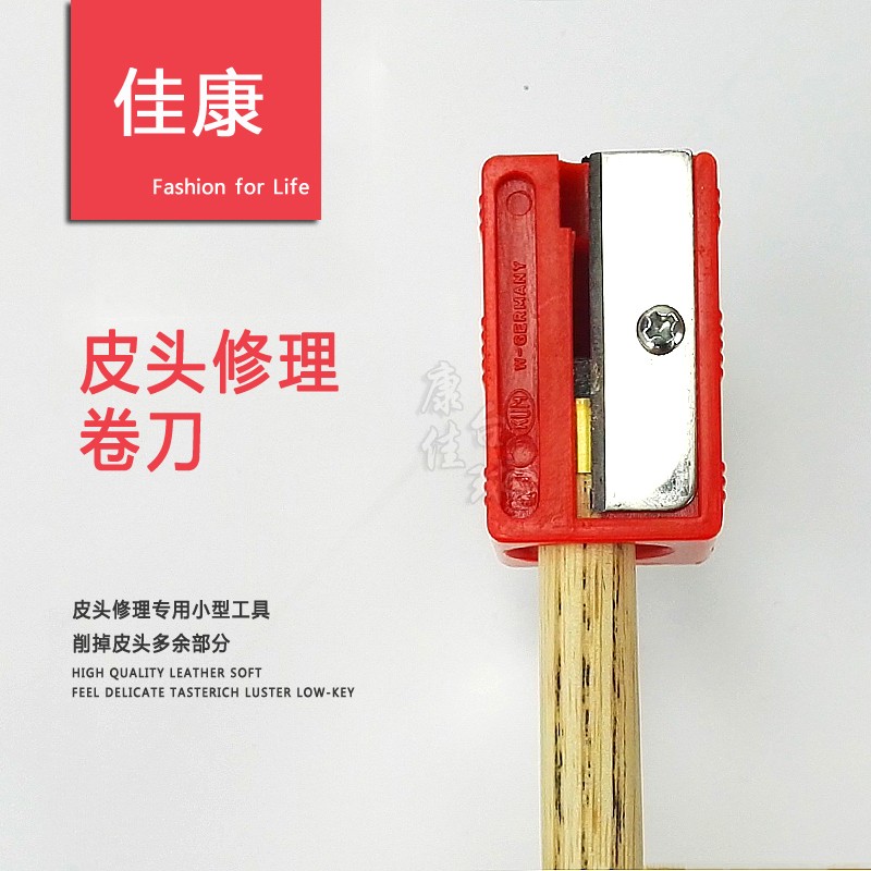 Blade leather head cutting special price high quality thickened billiard club leather head cutting blade leather head repairer billiard ball accessories