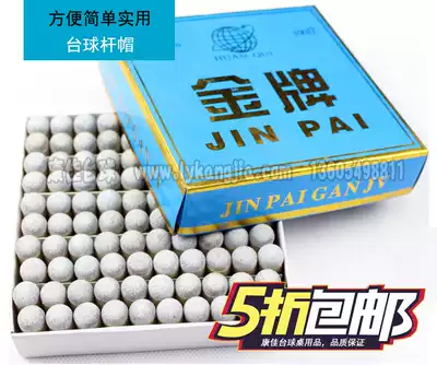 High quality club club rod cap club tip ball club cap cap cap cap gun head 9mm10mm