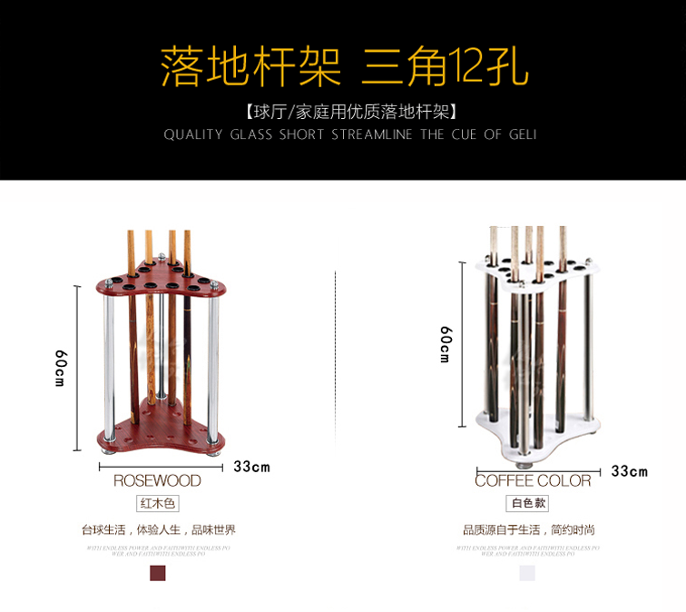 ビリヤード棚ビリヤード台展示棚木製ビリヤード台床置きビリヤード台,タオバオ代行-チャイナトレーディング