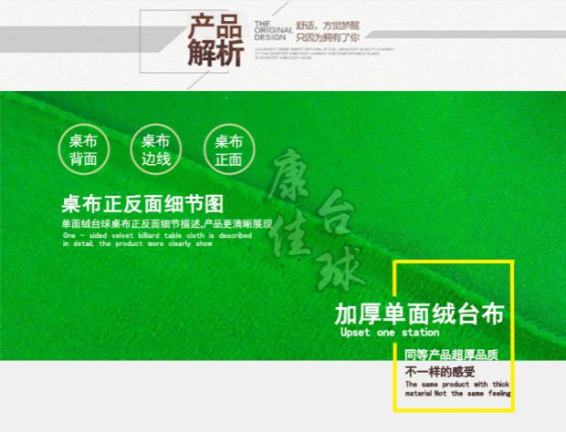 Snooker / Bàn bida Mỹ / Khăn trải bàn bi-a / Bàn Úc / Bàn đặc biệt nhập khẩu 6811 bàn bida cho bé