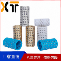 Plastic ball guide sleeve Steel ball sleeve retainer ring Steel ball cage Standard bead sleeve Copper bead sleeve factory direct sales