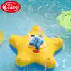 Starfish shower water fountain electric rotating toy baby infant bath bathroom water swimming 0-1-2 years old