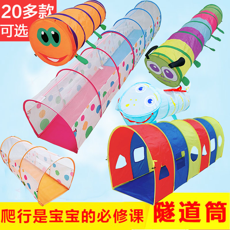 Children's tent sunshine Caterpillar tunnel crawling tube infant garden drill hole sensory training thickened baby early education