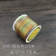 Nylon 3 акций Color 220 метров