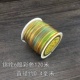 Nylon 6 акций Color 120 метров