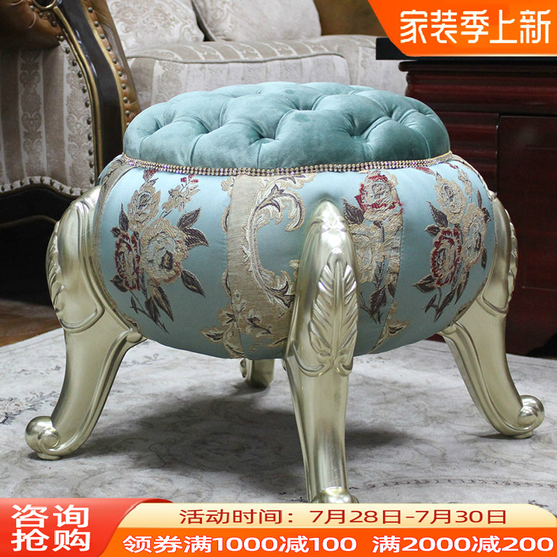 Fields Garden European-style Shoes Stool Solid Wood Makeup Chair Fashion Short Stools Stylish Round Stools Fabric Sofa Bench Makeup Stool