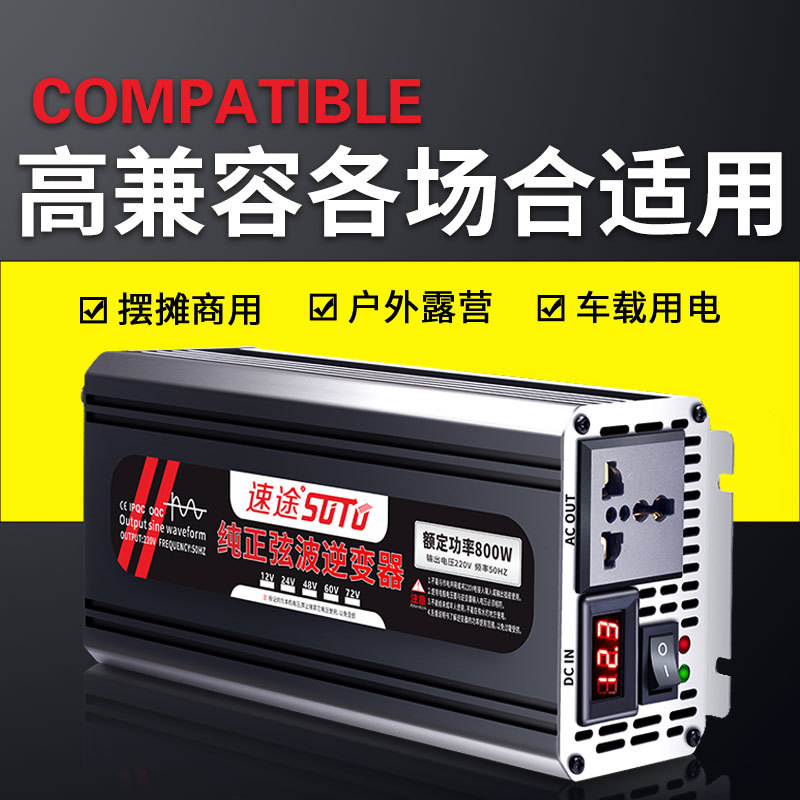 Pure Sine Wave Inverter 12V24V48V to 220V Car-Mounted Household High-Power 8000W Battery Converter