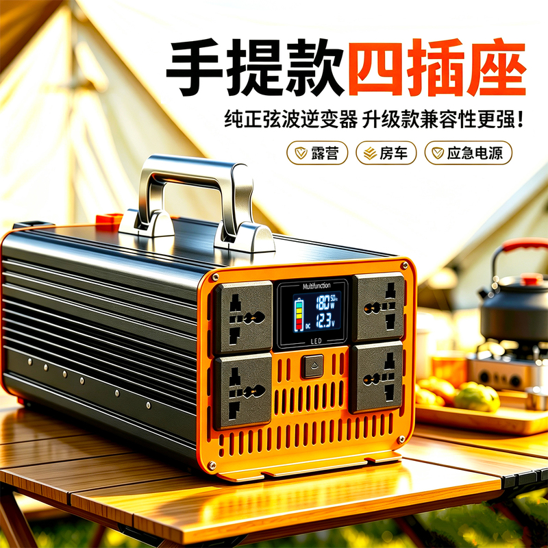Sutu Car-Mounted Pure Sine Wave Inverter 12V to 220V 24V 48V 60V 72V Battery Car Power Converter Sutu Car-Mounted Pure Sine Wave Inverter 12V to 220V 24V 48V 60V 72V Battery Car Power Converter