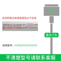 A1425 / A1435 / A1502 / 60W T```````