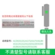 A1150/A1151/A1172/A1211/A1212/A1222/A1226/85W L.