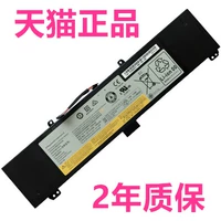 Lenovo Y50 Y70 Y50-70 Y70-70 Touch Onluine Erazer Y40P-80 Notebook Y50P-70 Батарея компьютера L13N4P01 НЕОРИГИНАЛЬНАЯ Оригинальная L13M4P02