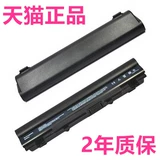 Acer, ноутбук, оригинальная батарея, 246м, 572G, E14, E15, E5, 571G, 471G, 472G, 551G, 14A, 32