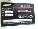 Samsung, совместимая батарея, оригинальный мобильный телефон, C268, C168, C128, C130, C158, E1113, C168, C188, C258, C270, C288, 288b