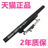 Шэньчжоу K660E-I7 боевая версия механической революции x6s-K1 Mr-X6 Hyun Dragon Yan Demon Ti K660d God of War T6 Speed ​​Notebook Ntsn15xx Батарея 18650-02-04-3S2P-1