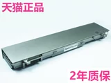 Ноутбук, оригинальная батарея, E6500, E6510, E6400, E6410, 4400м, C719, 844G, 02G
