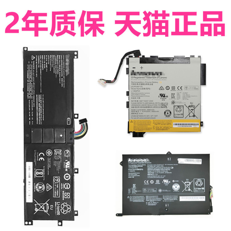 8 Lenovo Miix510/520/525/310/320/325 Battery 720/700/300/710-12Isk Tablet Ikb Notebook 2Pro Computer 11 Inch 211-Tab Non-Original 10Icr 8 Lenovo Miix510/520/525/310/320/325 Battery 720/700/300/710-12Isk Tablet Ikb Notebook 2Pro Computer 11 Inch 211-Tab Non-Original 10Icr