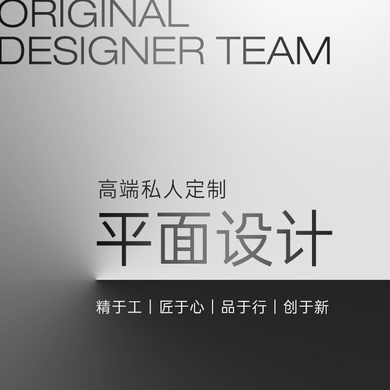 Graphic Advertising Design, Posters, Brochures, Company Promotional Materials, Layout, Covers, 70% off Page Single-Page Display Boards, Image Production Graphic Advertising Design, Posters, Brochures, Company Promotional Materials, Layout, Covers, 70% off Page Single-Page Display Boards, Image Production