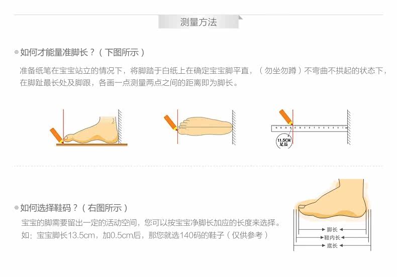Chaussures enfants en coton totem pour printemps - Ref 1037039 Image 41