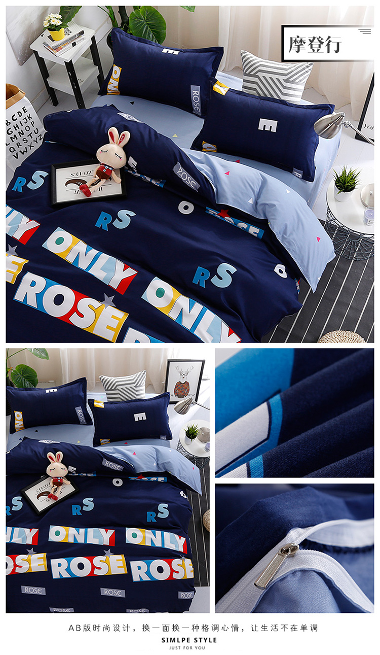 Khăn trải giường, một miếng bông, 1,5m / 2 mét, ký túc xá sinh viên, bông, chăn đơn, ba mảnh, giường đôi, mùa hè, bốn mảnh drap phủ giường
