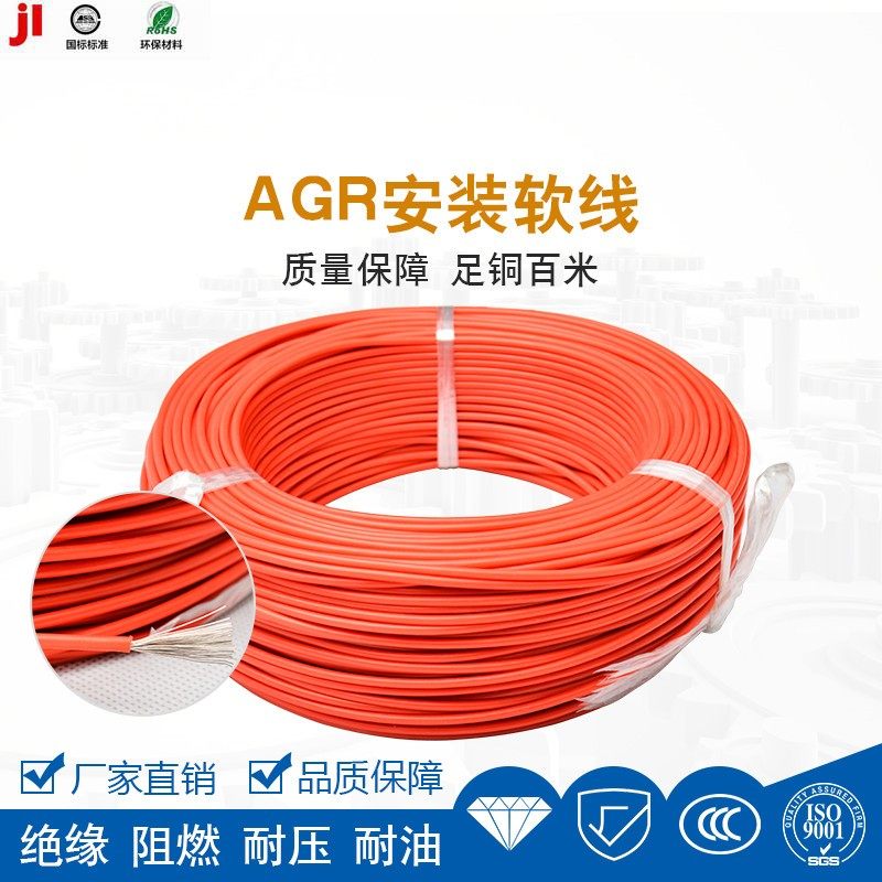 AGR High temperature high-pressure tinned wire special soft single core silica gel line 16AWG 1 5 squared 200 m 252 0 252 08mm