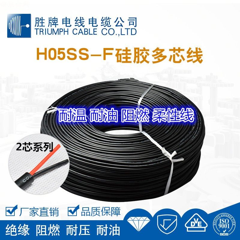 AGR multi-core 2-core 3-core 4-core high temperature resistant tin-plated soft sheathed wire extruded silicone multi-core oil-proof and waterproof wire