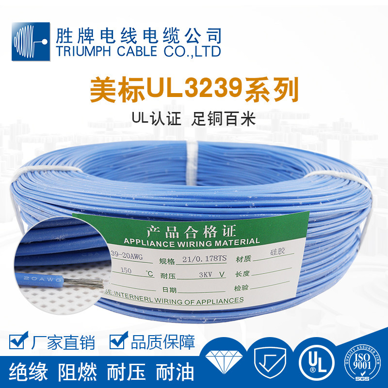 AmericanUL3239 silica gel tinned copper lead tesoft flexible electronic high temperature pressure resistant wire 26AWG 0 15 square