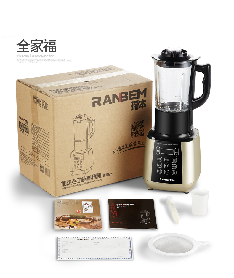 máy xay hattiecs Máy sưởi ấm tự động máy nghiền tường máy ép trái cây hộ gia đình nhỏ rau quả xỉ đậu nành không sữa chiên nước trái cây đa chức năng - Máy ép trái cây máy xay sinh tố electrolux