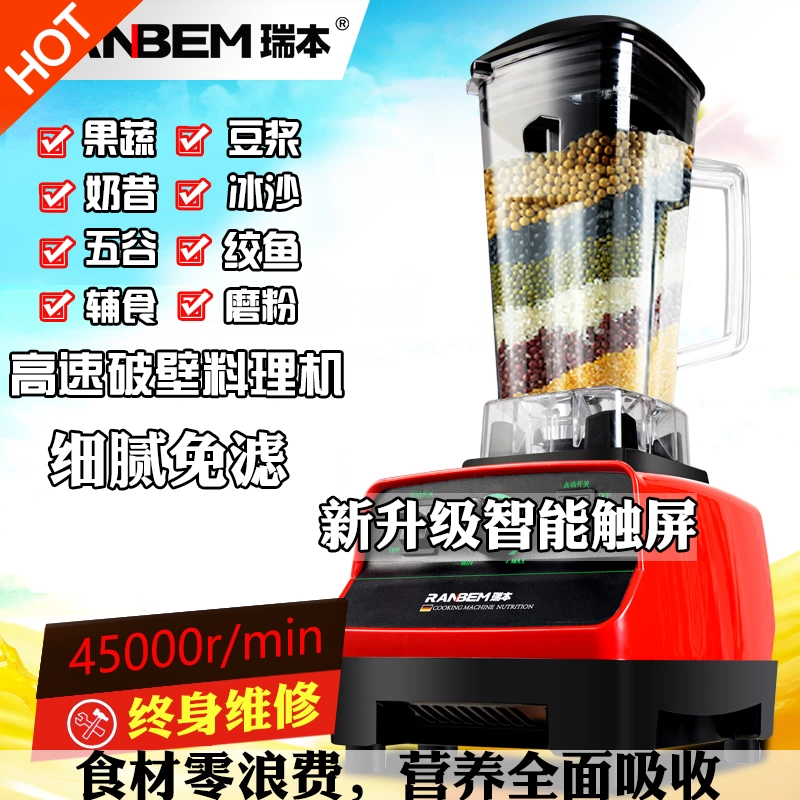 Máy ép trái cây hoàn toàn tự động đa chức năng trộn trái cây và rau quả không có cặn sữa đậu nành sinh tố ẩm thực thực phẩm bổ sung - Máy ép trái cây