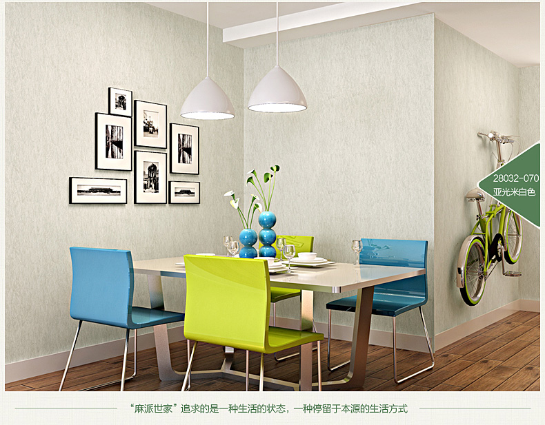 ��ֽ����ɫ��Լ�޷Ĳ�ǽֽX28032