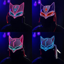 EL fox onmyoji glowing halloween vibrato carnival night ghost dance mask flash night mask spirit fox props