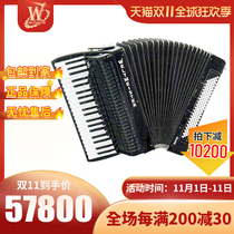 German original imported champion accordion instrument Supra 120 bass four-row Spring Childrens beginner piano