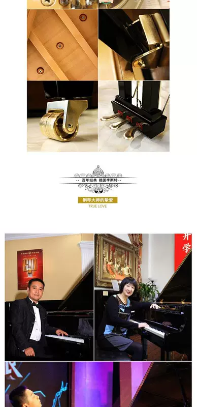 Đàn piano LISZT Liszt Đức đàn piano mới cao cấp GP-170 dành cho người lớn chơi đàn piano chuyên nghiệp