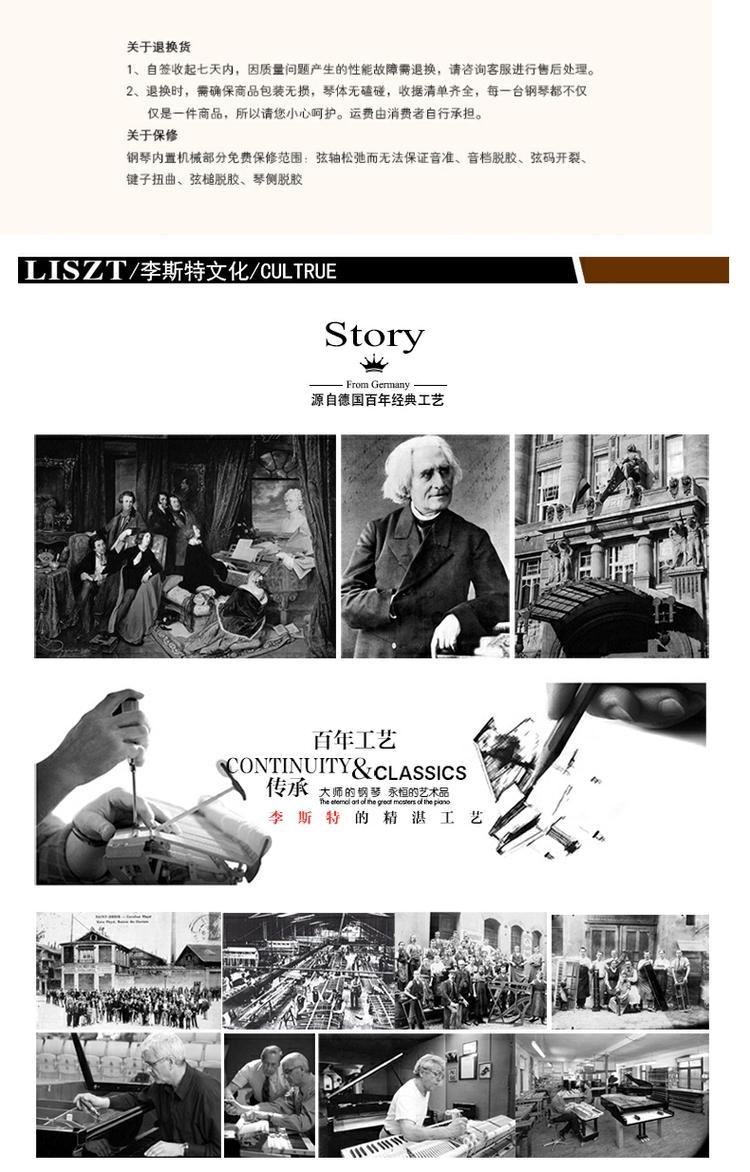 Đàn piano LISZT Liszt Đức đàn piano mới cao cấp GP-170 dành cho người lớn chơi đàn piano chuyên nghiệp 	đàn piano mới	