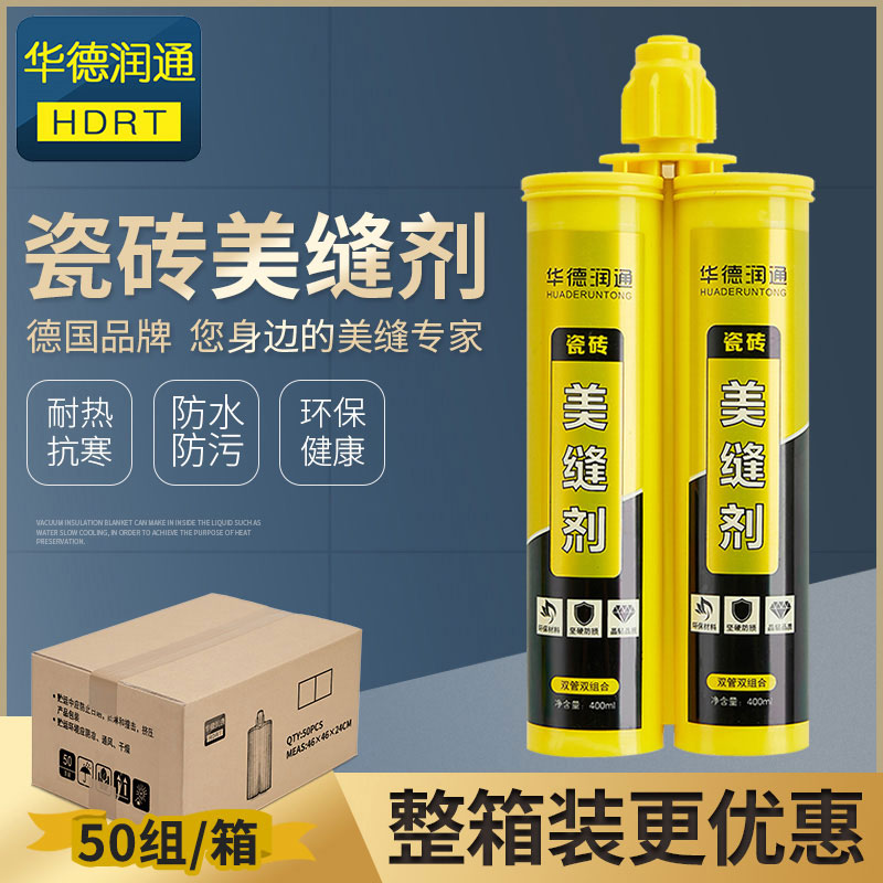 Whole Box Beauty Stitches Wholesale Tile Floor Tiles Special Kitchen Guard Home Waterproof Glue Floor Hook Stitch Crossbar Aristocrat Silver-Taobao