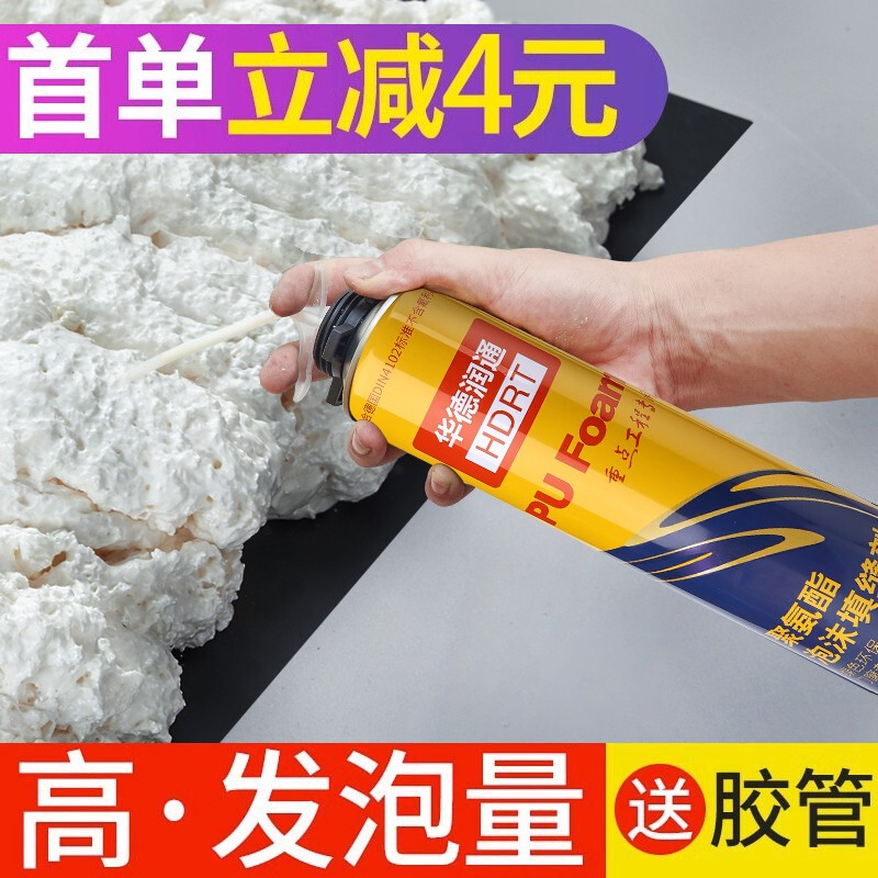 Foam Glue, Foam Sealant, Door and Window Sealing, Waterproof Filling, Expansion Leak Repair, Polyurethane Foam Agent, Hole Filling
