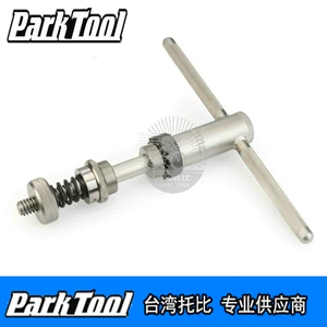 American Parktool Bicycle Пятипроходные инструменты для мытья лица Группа Пятипроходные пять проходов до фрезерования среднего вала для мытья лица BFS-1