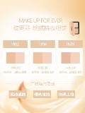 Новые продукты!Makeupforever Muf/Meikefi Clear Woods Velvet The Holding Skeep Powder 02/04/06
