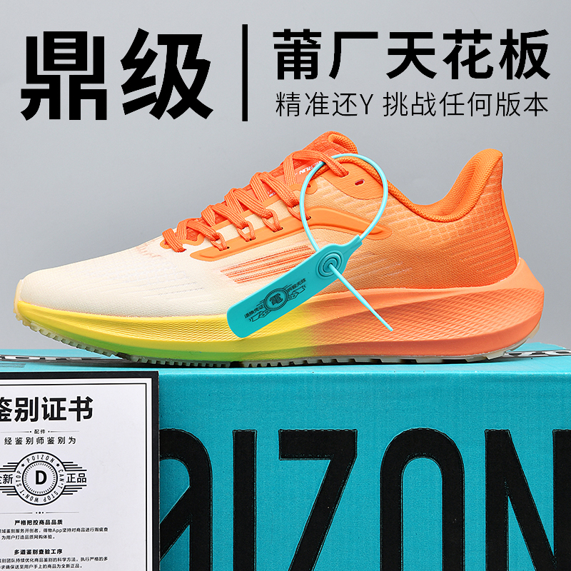 Super Pegasus 39 Generation Genuine Zoom Running Shoes Men's Shoes 38 Putian Air Cushion Sports Shoes 37 Lightweight Shock-Absorbing Running Shoes