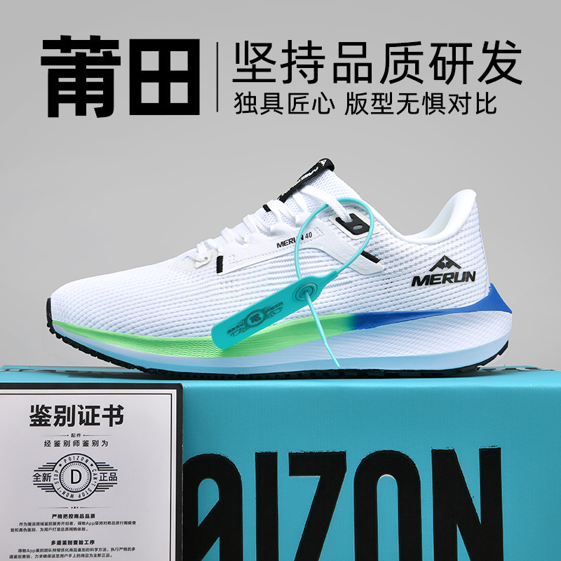 Super Pegasus 40 Shock-Absorbing Running Shoes Men's Shoes 2024 New Putian Genuine Mesh Sports Shoes 41 Professional Running Shoes