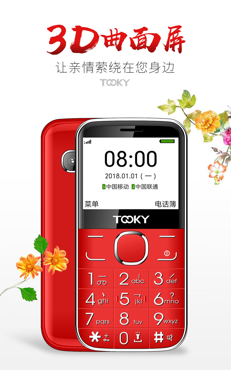 TOOKY Kyazaki X5 ông già điện thoại di động dài chờ chính hãng màn hình lớn từ lớn loud nữ mô hình thẳng