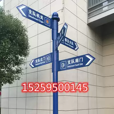 Outdoor pointing sign, vertical sign, road sign, guide sign, road diversion guide sign, pointing guide sign