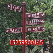  Guide sign sign sign outdoor vertical sign guide sign road sign guide sign guide sign advertising sign road sign road sign road sign road sign road sign road sign road sign road sign