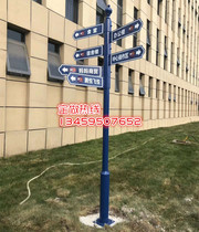  Arrow signs Scenic road signs Road signs Road signs Outdoor diversion guide signs Vertical road signs customization